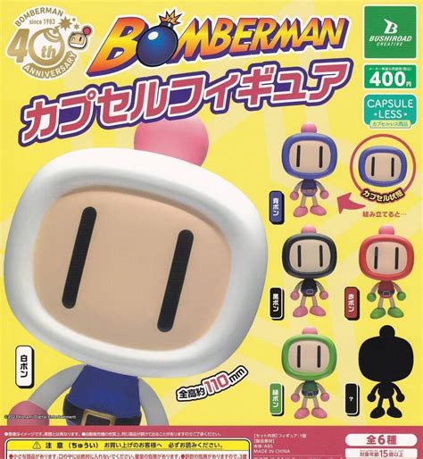 Mua Bomber Bomberman! .